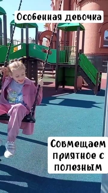 Ребëнку с дцп невероятно сложно качаться на качелях б? смотреть онлайн
