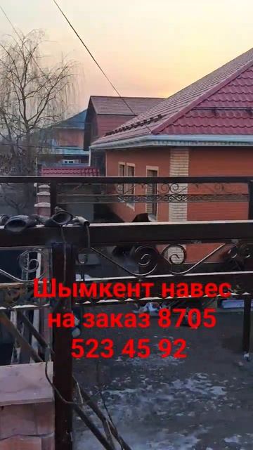арка навесы #металл смотреть онлайн
