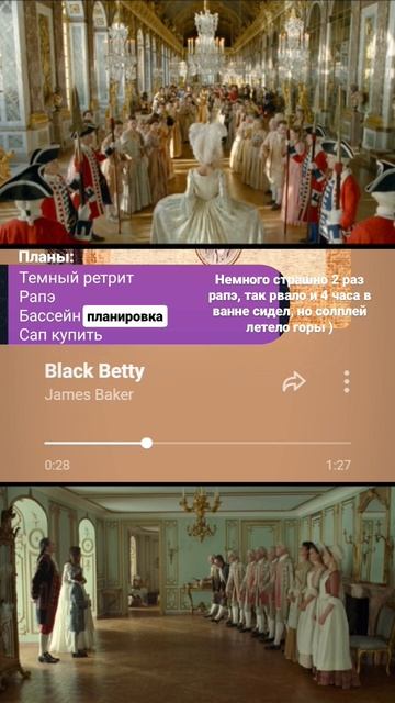 кино Мадам Дюбарри