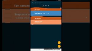 Как сделать Chicken Gun в Pocket Code часть 1