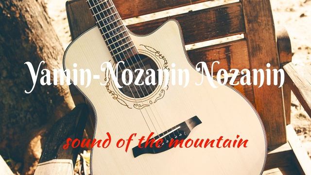Yamin-Nozanin Nozanin (Яамин-Нозанин Нозанин) смотреть онлайн