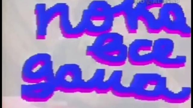 Заставка программы 