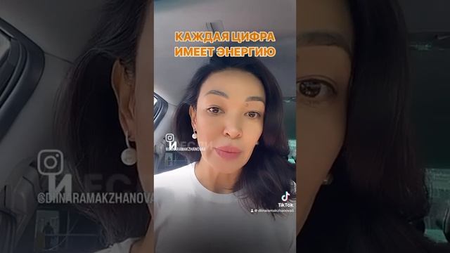 КАЖДАЯ ЦИФРА В ДАТЕ РОЖДЕНИЯ ОЗНАЧАЕТ ОПРЕДЕЛЁННУЮ КОМПЕНСАЦИЮ.