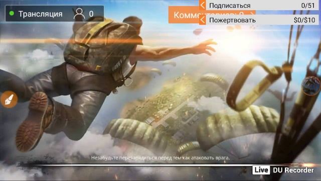 free Fire Стрим с попищиками рулетка бесплатно смотреть онлайн