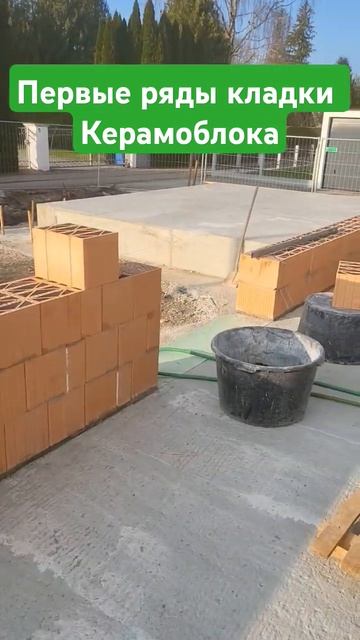 первые ряды кладки блоков смотреть онлайн