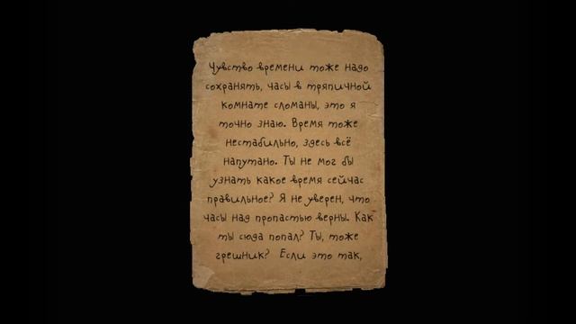 Silent Hill Alchemilla [8 часть]. смотреть онлайн