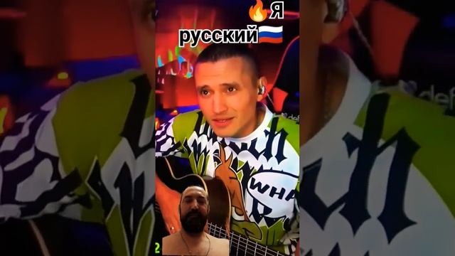 🇷🇺Я Русский🇷🇺#ярусский #моибратья #орда #матушказ? смотреть онлайн