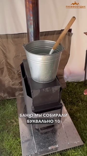 Надувная мобильная баня 5,8 x 2,4 x 2,2м. #баня #мобильнаяба? смотреть онлайн