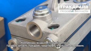 Компрессор 2-х цилиндровый для Камаз 5490 Мерседес Аксор