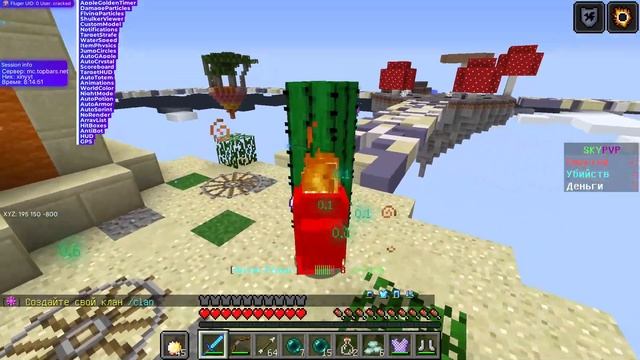 Играю с кряком Fluger Client