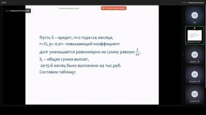 Математика 11 класс решение экономических задач