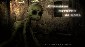 ПОДБОРКА СТРАШИЛОК #10 • ГАЧА ЛАЙФ