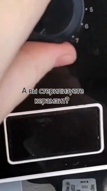 Подготовка керамзита перед использованием в грунте#д? смотреть онлайн