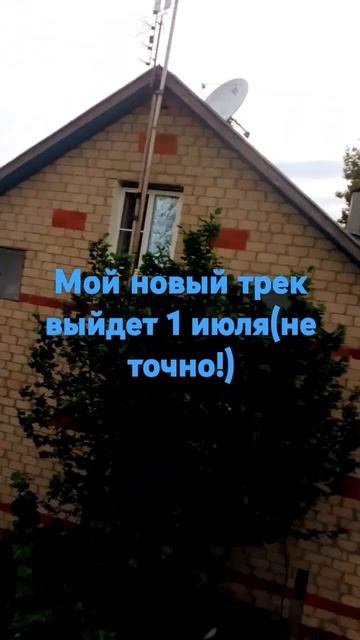 Но это не точно! #music #slowed #aesthetic #хочуврекомендации #муз? смотреть онлайн