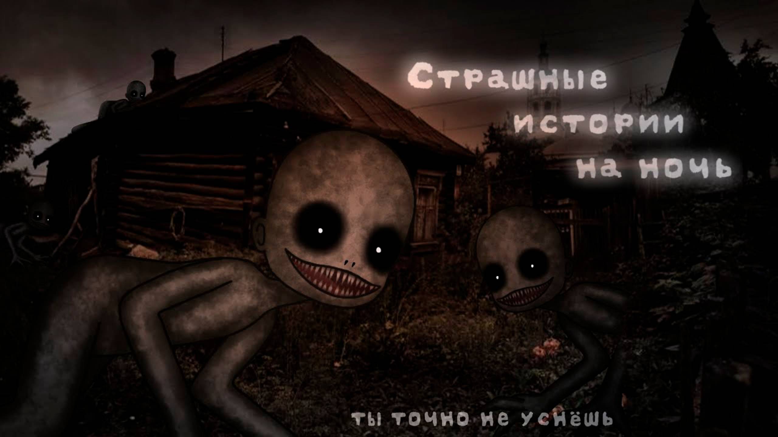 ПОДБОРКА СТРАШИЛОК #12 • ГАЧА ЛАЙФ смотреть онлайн