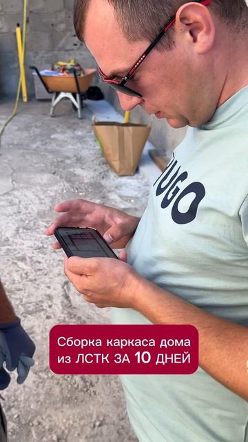 Сборка каркаса дома от HOSET #HOSETspain #HOSET #строительство #б? смотреть онлайн