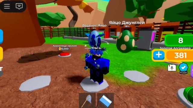 МЫ СТРОИМ СВОИ ДОМИКИ НА ДЕРЕВЕ‼️ | Roblox / 🌳 Супер Дере смотреть онлайн