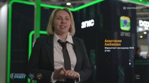 Анастасия Ажбакова / «Связь-2025»