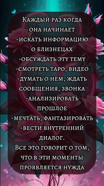 Близнецовые пламена смотреть онлайн