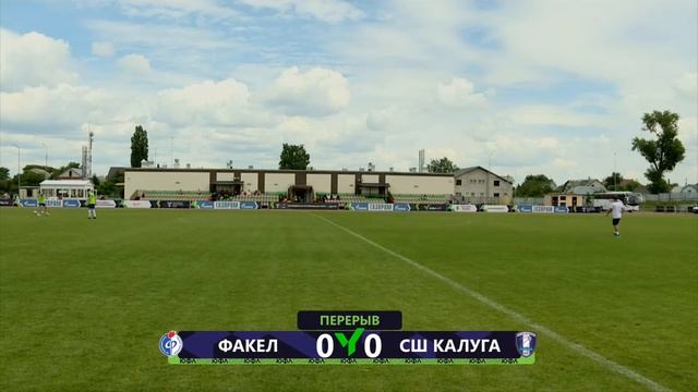 23.06.24. Факел им. В.Г. Проскурина - СШ Калуга - ЮФЛ ЦЕНТР-2 / 14 ТУР смотреть онлайн