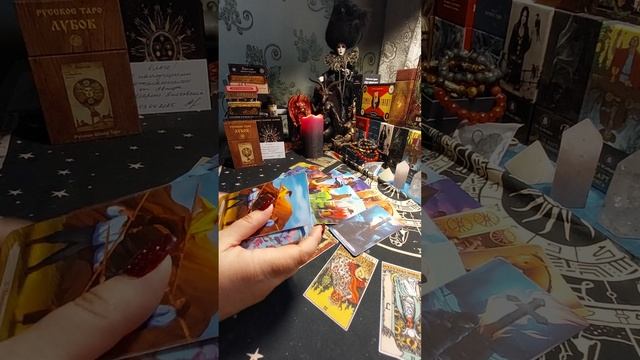 Кто думает о вас⁉️ Что думают⁉️ Что будут делать⁉️ смотреть онлайн