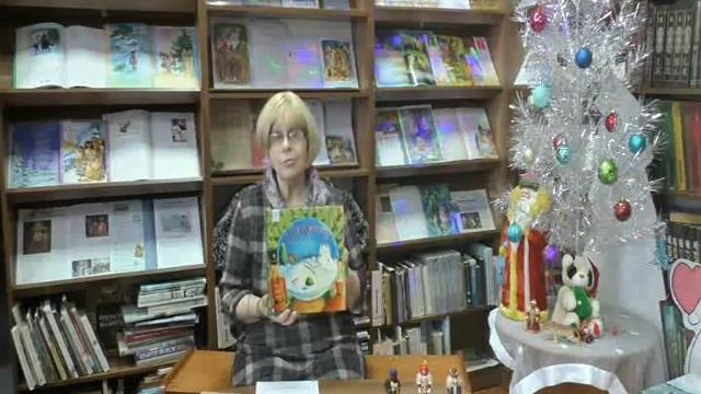 Библиолавочка № 1 (2022). Обзор сказок о Рождестве смотреть онлайн