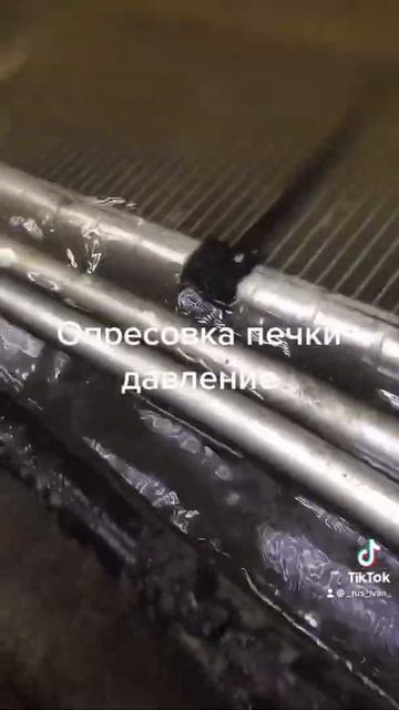 Опресовка печки Скания после ремонта