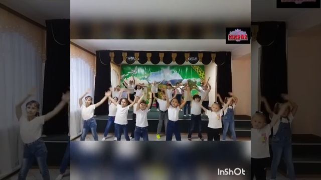 * Младшая танцевальная группа