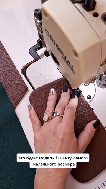 Семейная мастерская изделий из натуральной кожи Mila Kosa