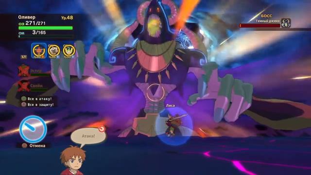 35.Ni no Kuni Гнев Белой ведьмы™ Remastered_Победа над Шадаром смотреть онлайн