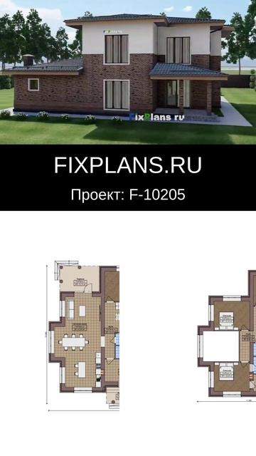 Проект двухэтажного дома F-10205 стройка дом топ дизай?