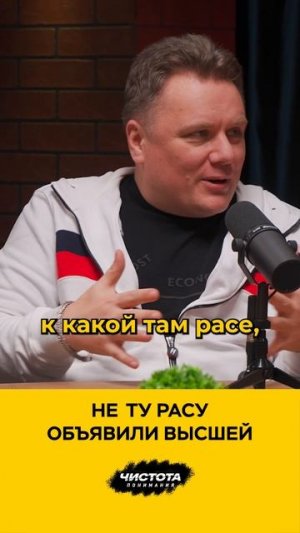Подкаст «Чистота понимания» #АлексейЧадаев