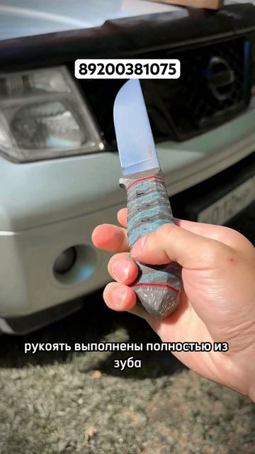 Нож из стали s390 | зуб мамонта, мозаичный дамаск | 80000 р. #? смотреть онлайн