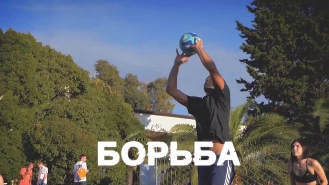 Спорт. Молодежный форум «Горизонты» 2019 год. смотреть онлайн