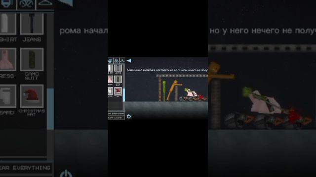 Тани бани смерть Кати милон плейнграунд #shortvideo