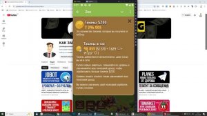 ZOO - НОВАЯ TELEGRAM ИГРА С ВЫВОДОМ РЕАЛЬНЫХ ДЕНЕГ БЕЗ ВЛОЖЕ?