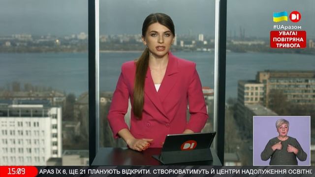 Новини на D1. 1 березня 2024. 15:00.