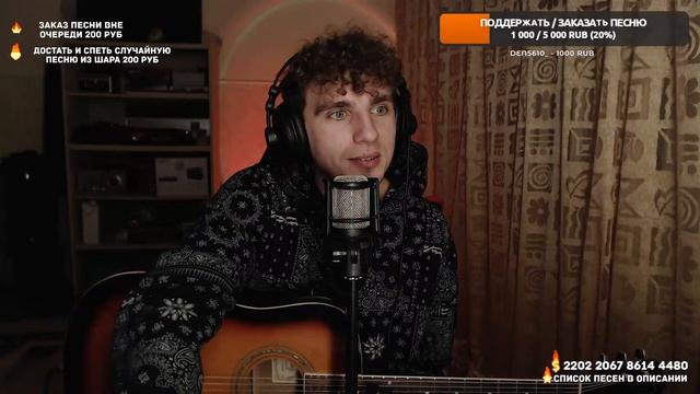 Музыкальный стрим под гитару. Прямой эфир live. Чатрулет смотреть онлайн