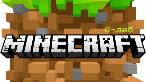 СТРАННЫЕ ТАБЛИЧКИ! Глеб играет в Майнкрафт (Minecraft )