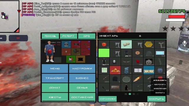 верните мой сундук платиновой рулетки смотреть онлайн