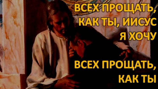 Я хочу быть таким как Ты