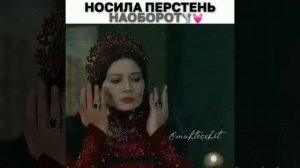 Великолепный век прикольные моменты