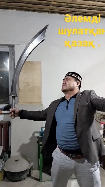 Әлемді шулатқан батыр қазақ .Темір Спатай