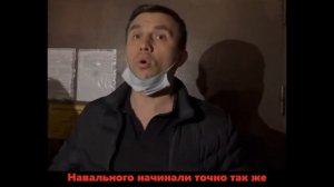 Николай Бондаренко важные слова после ареста