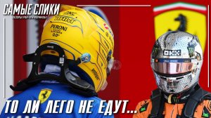 Гран-при Майами 2025 - Пластмассовый мир победил