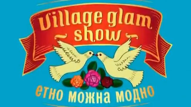 Village Glam Show. Балет ЕвроПА смотреть онлайн
