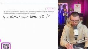 На сколько рублей покупка дровяной печи, подходящей п?