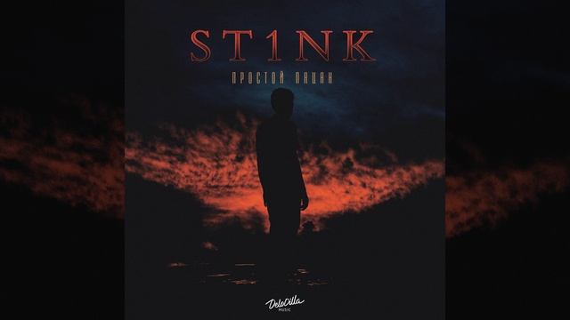 Простой пацан