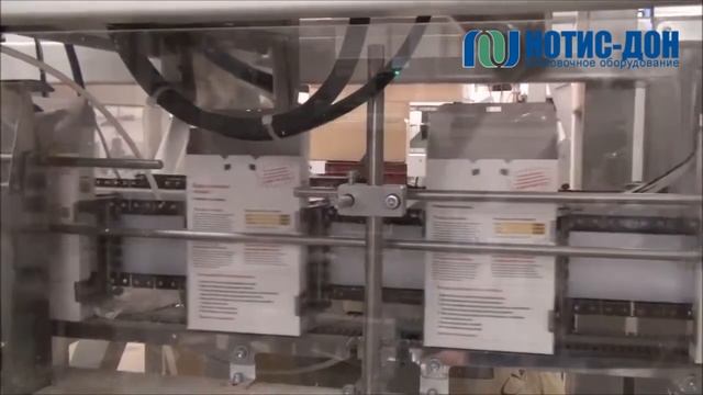 Упаковка сыпучих в пакеты и в картонную коробку