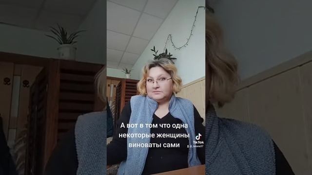 ох уж эти женщины смотреть онлайн